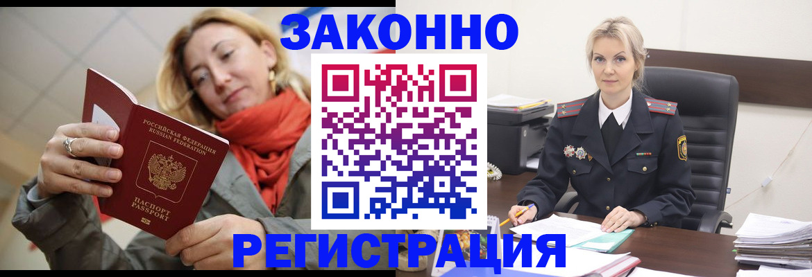 пропишу в квартире в Шали